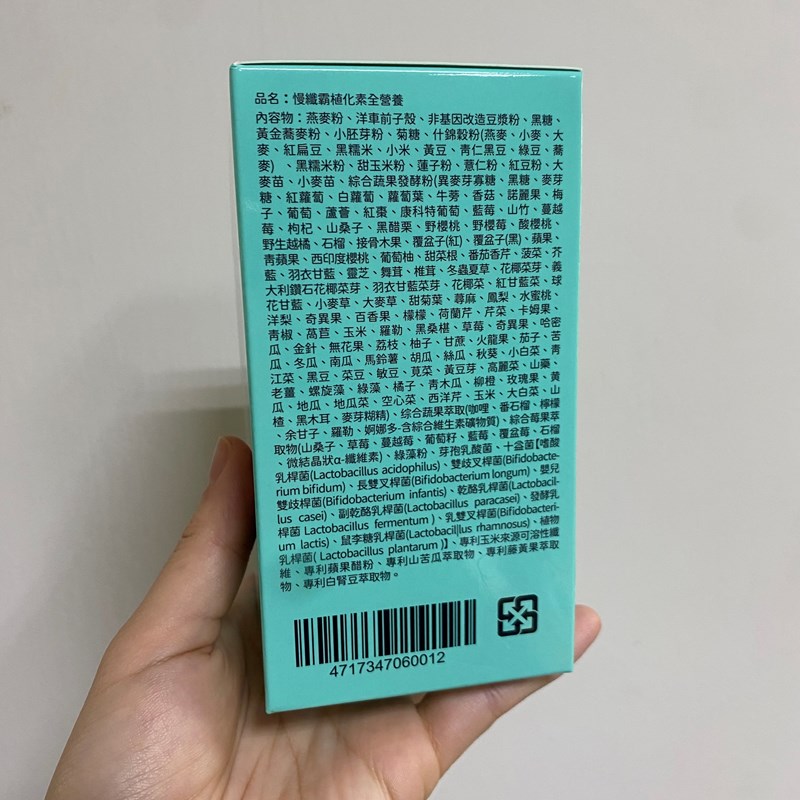 試用